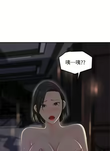 Page 447 of 女神收藏清单 1-38 完结 - preview thumbnail