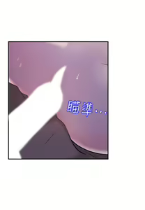 Page 458 of 女神收藏清单 1-38 完结 - preview thumbnail