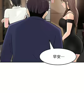 Page 470 of 女神收藏清单 1-38 完结 - preview thumbnail