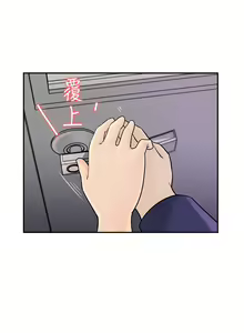 Page 493 of 女神收藏清单 1-38 完结 - preview thumbnail