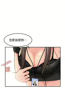 Page 507 of 女神收藏清单 1-38 完结 - preview thumbnail