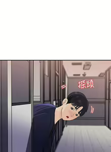 Page 512 of 女神收藏清单 1-38 完结 - preview thumbnail