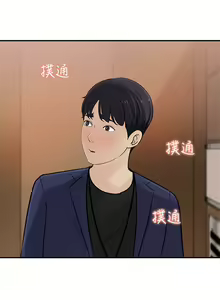 Page 518 of 女神收藏清单 1-38 完结 - preview thumbnail