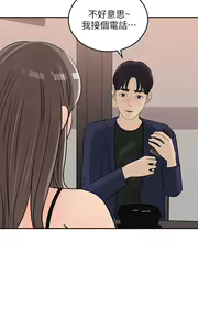 Page 521 of 女神收藏清单 1-38 完结 - preview thumbnail