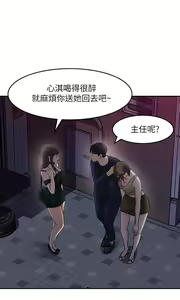 Page 530 of 女神收藏清单 1-38 完结 - preview thumbnail