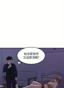 Page 543 of 女神收藏清单 1-38 完结 - preview thumbnail