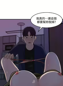 Page 547 of 女神收藏清单 1-38 完结 - preview thumbnail