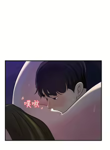Page 553 of 女神收藏清单 1-38 完结 - preview thumbnail