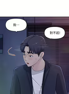 Page 56 of 女神收藏清单 1-38 完结 - preview thumbnail