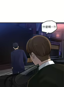 Page 571 of 女神收藏清单 1-38 完结 - preview thumbnail