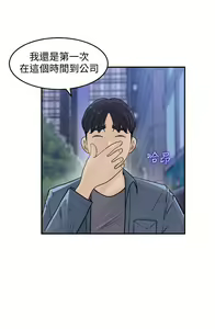 Page 581 of 女神收藏清单 1-38 完结 - preview thumbnail