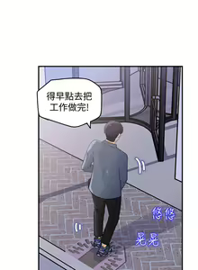 Page 582 of 女神收藏清单 1-38 完结 - preview thumbnail