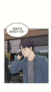 Page 593 of 女神收藏清单 1-38 完结 - preview thumbnail