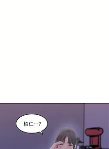 Page 606 of 女神收藏清单 1-38 完结 - preview thumbnail