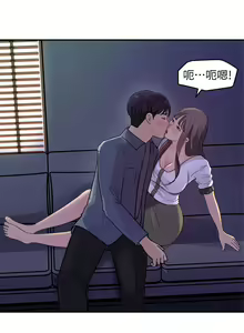 Page 608 of 女神收藏清单 1-38 完结 - preview thumbnail