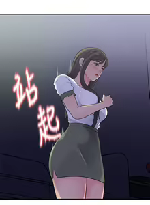 Page 612 of 女神收藏清单 1-38 完结 - preview thumbnail