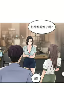 Page 616 of 女神收藏清单 1-38 完结 - preview thumbnail
