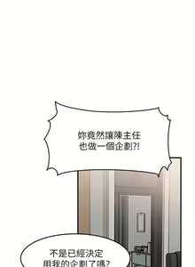 Page 618 of 女神收藏清单 1-38 完结 - preview thumbnail