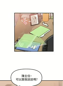 Page 620 of 女神收藏清单 1-38 完结 - preview thumbnail