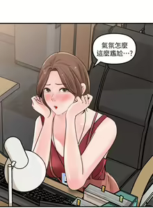 Page 622 of 女神收藏清单 1-38 完结 - preview thumbnail