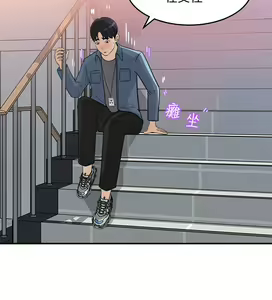 Page 631 of 女神收藏清单 1-38 完结 - preview thumbnail