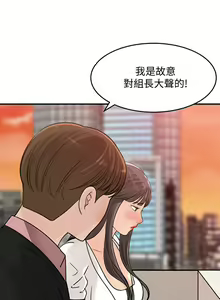 Page 632 of 女神收藏清单 1-38 完结 - preview thumbnail