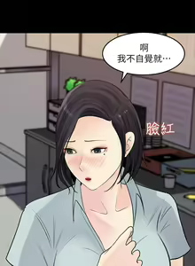 Page 646 of 女神收藏清单 1-38 完结 - preview thumbnail