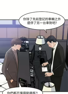 Page 672 of 女神收藏清单 1-38 完结 - preview thumbnail