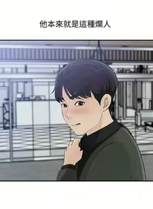 Page 676 of 女神收藏清单 1-38 完结 - preview thumbnail