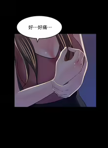 Page 696 of 女神收藏清单 1-38 完结 - preview thumbnail