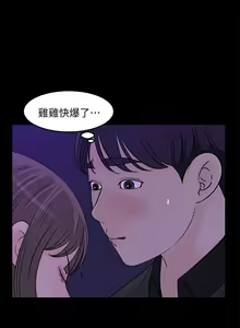 Page 712 of 女神收藏清单 1-38 完结 - preview thumbnail