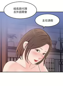 Page 726 of 女神收藏清单 1-38 完结 - preview thumbnail
