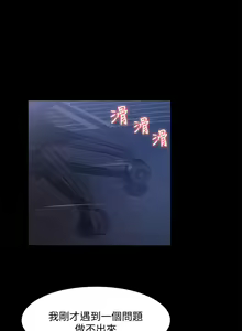Page 730 of 女神收藏清单 1-38 完结 - preview thumbnail