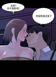 Page 745 of 女神收藏清单 1-38 完结 - preview thumbnail