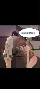 Page 750 of 女神收藏清单 1-38 完结 - preview thumbnail