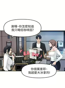 Page 75 of 女神收藏清单 1-38 完结 - preview thumbnail