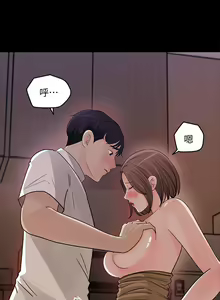 Page 757 of 女神收藏清单 1-38 完结 - preview thumbnail