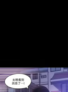 Page 778 of 女神收藏清单 1-38 完结 - preview thumbnail