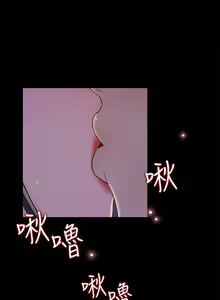 Page 790 of 女神收藏清单 1-38 完结 - preview thumbnail