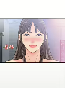Page 812 of 女神收藏清单 1-38 完结 - preview thumbnail