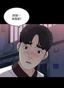 Page 822 of 女神收藏清单 1-38 完结 - preview thumbnail