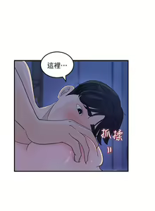 Page 839 of 女神收藏清单 1-38 完结 - preview thumbnail