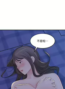 Page 843 of 女神收藏清单 1-38 完结 - preview thumbnail