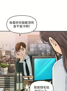 Page 87 of 女神收藏清单 1-38 完结 - preview thumbnail