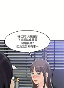 Page 881 of 女神收藏清单 1-38 完结 - preview thumbnail