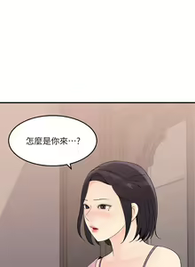 Page 885 of 女神收藏清单 1-38 完结 - preview thumbnail