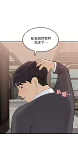 Page 888 of 女神收藏清单 1-38 完结 - preview thumbnail