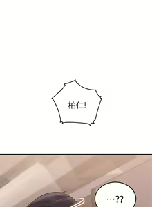 Page 889 of 女神收藏清单 1-38 完结 - preview thumbnail