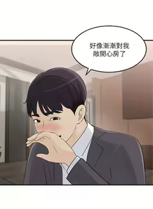 Page 910 of 女神收藏清单 1-38 完结 - preview thumbnail