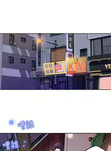Page 91 of 女神收藏清单 1-38 完结 - preview thumbnail
